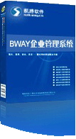 系统外贸系统进销存