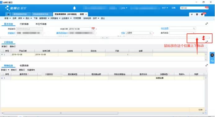 泛微网络中标：绍兴衡业工程管理咨询有限公司关于绍兴市口腔医院信创行政OA办公系统项目中标(成交)结果公告