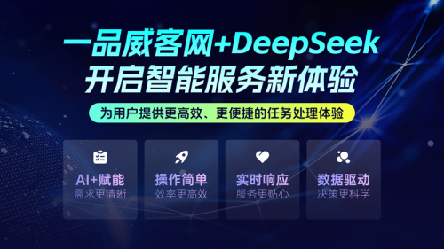 一品威客创始人CEO黄国华：一品威客致力构建全球创意资源的“配置枢纽”(图3)