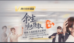 腾讯视频PC端 v115741780免费版