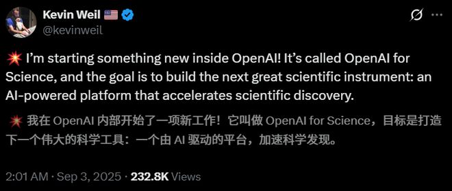 刚刚OpenAI任命新印裔CTO！11亿美金连公司打包收购接管ChatGPT产品核心(图7)