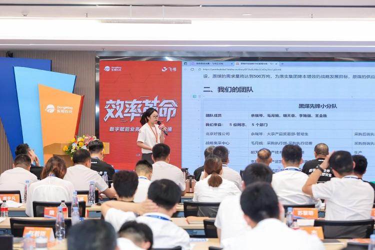 从工厂车间到协同平台山东制造有了新模样(图2)