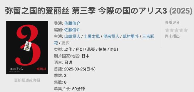 九月新剧抢先看！全智贤姜栋元李英爱山崎贤人能年玲奈集结(图4)
