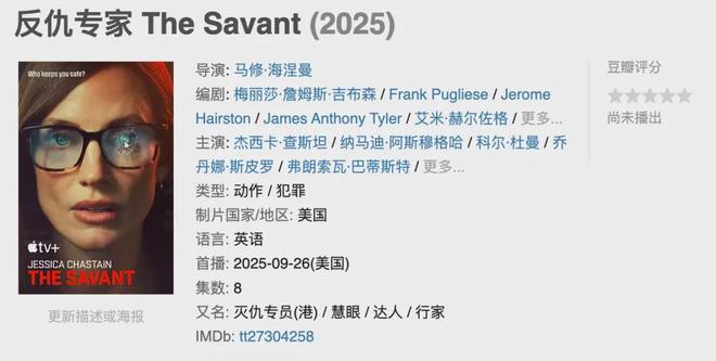 九月新剧抢先看！全智贤姜栋元李英爱山崎贤人能年玲奈集结(图25)