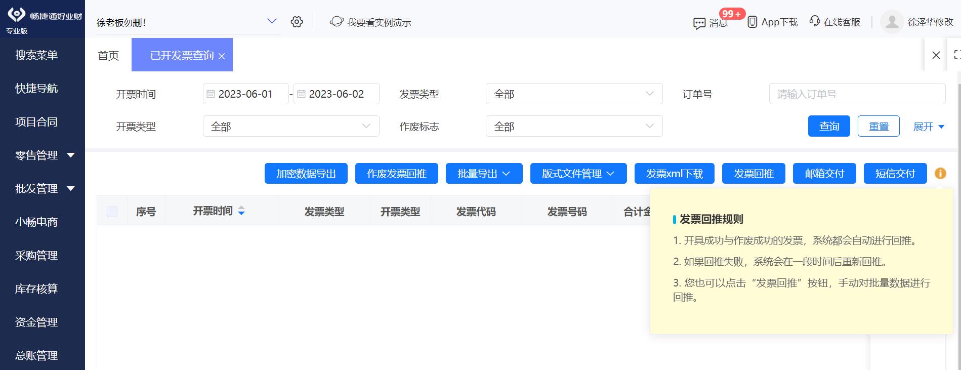 天津（周边）geo优化公司机构TOP榜单：技术引领精准解析