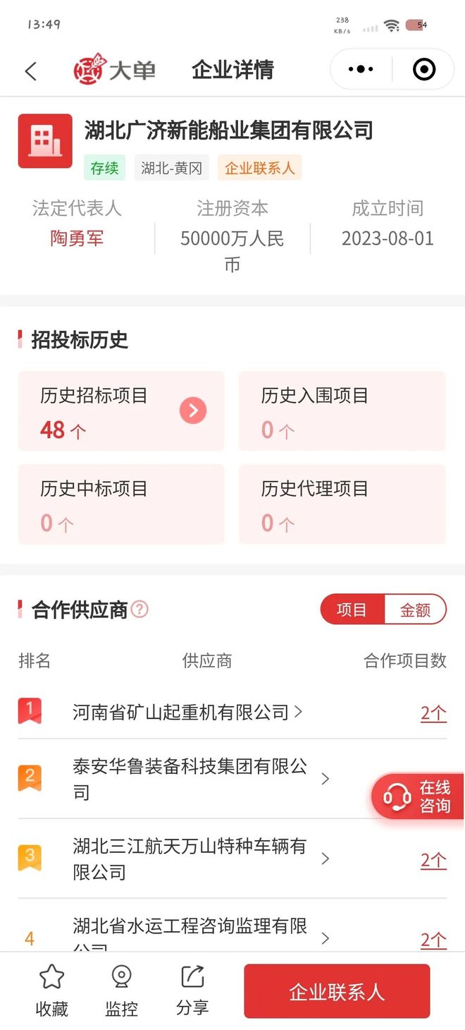 3500 万大单：ERP、PLM、MOM、数字孪生、OA