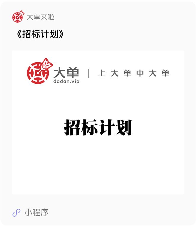 3500 万大单：ERP、PLM、MOM、数字孪生、OA(图2)