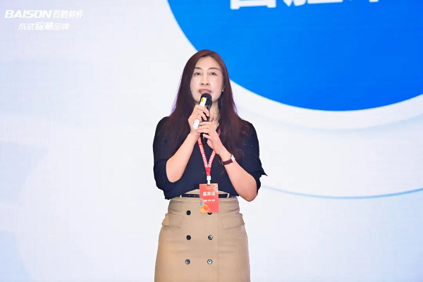 “跨越 共创 智胜——2025百胜软件第三届生态大会”成功举办(图3)