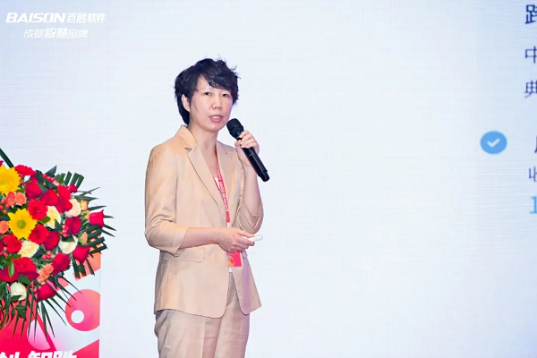 “跨越 共创 智胜——2025百胜软件第三届生态大会”成功举办(图5)
