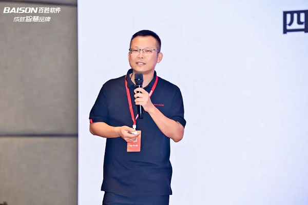 “跨越 共创 智胜——2025百胜软件第三届生态大会”成功举办(图6)