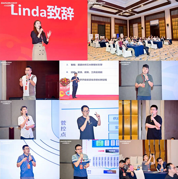 “跨越 共创 智胜——2025百胜软件第三届生态大会”成功举办(图10)