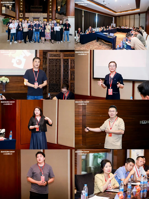 “跨越 共创 智胜——2025百胜软件第三届生态大会”成功举办(图12)