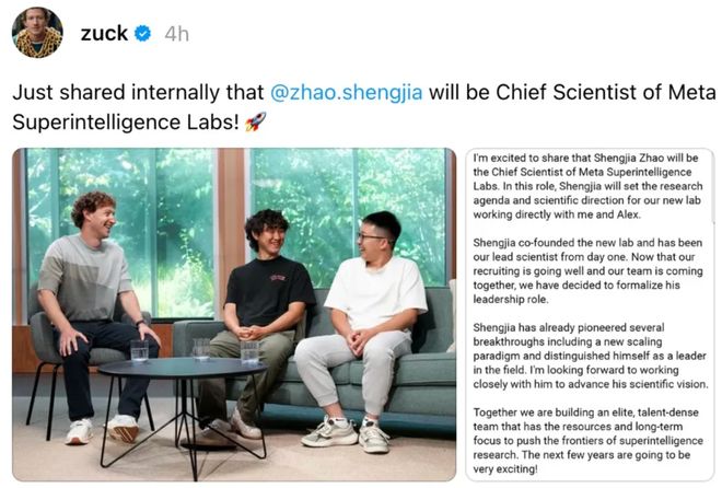 28岁华人执掌185万亿科技巨头AI大权！一觉醒来图灵奖得主也要向他汇报(图3)