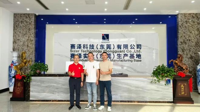 深圳市岳阳县商会：持续走访交流 对接乡友资源(图5)