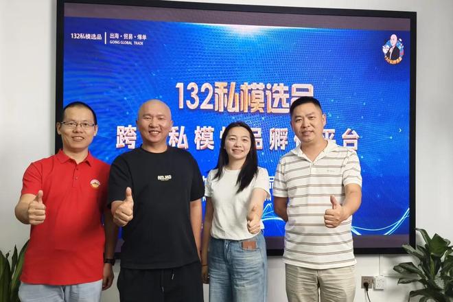 深圳市岳阳县商会：持续走访交流 对接乡友资源(图22)