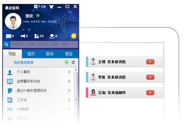AI+”全线出击长虹控股集团打造智能经济“中国方案(图1)