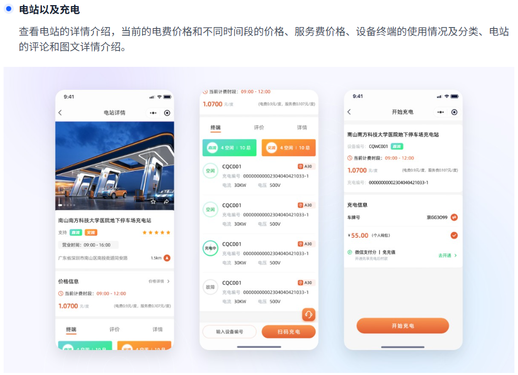 2025年中国小程序开发公司推荐：五大服务商领跑企业数字化转型榜单解读(图2)