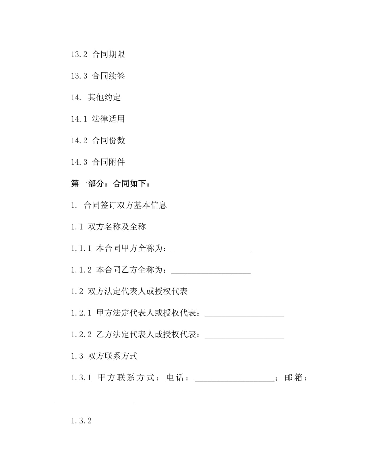 服务外包概念股票有哪些值得关注收藏备用！（20251016）(图1)