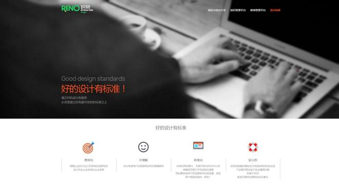 2025深圳高端网站建设公司口碑市场调研：科技类企业官网五大服务商出炉(图3)