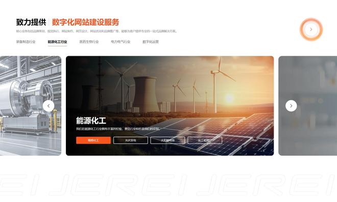 2025深圳高端网站建设公司口碑市场调研：科技类企业官网五大服务商出炉(图4)