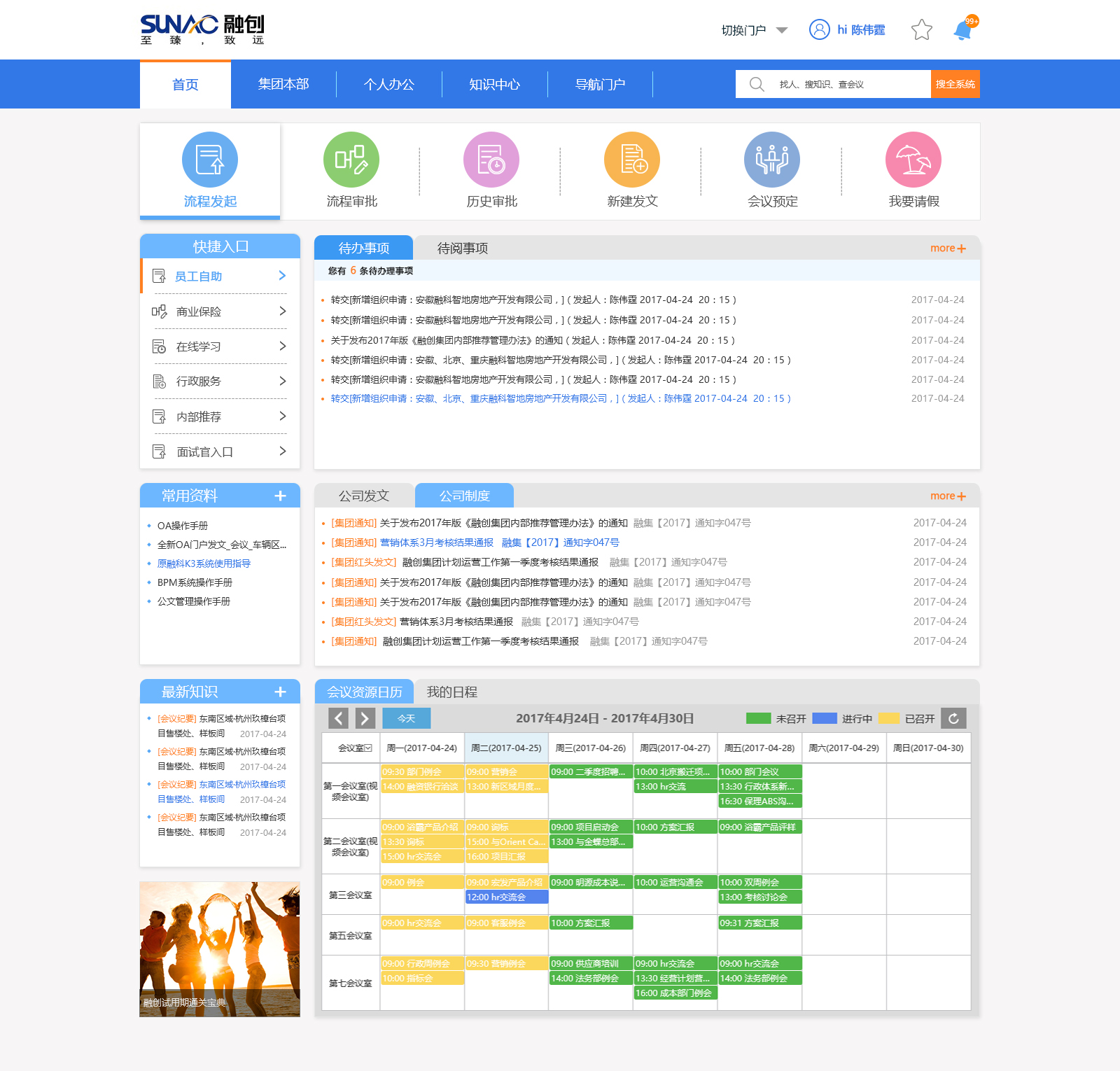 高端定制网站建设公司推荐指南2025年十强网站开发公司实力榜单(图1)