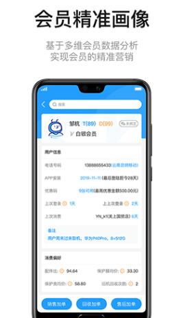 2024年网赢OA办公系统项目可行性研究报告