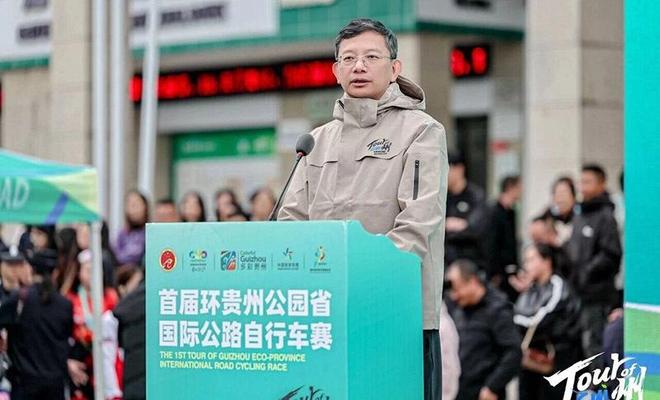 环贵州S5翠芽赛段｜185公里茶海对决 首届环贵州圆满落幕(图4)