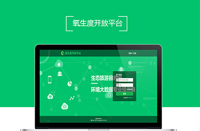 区块链 Web3 项目的开发