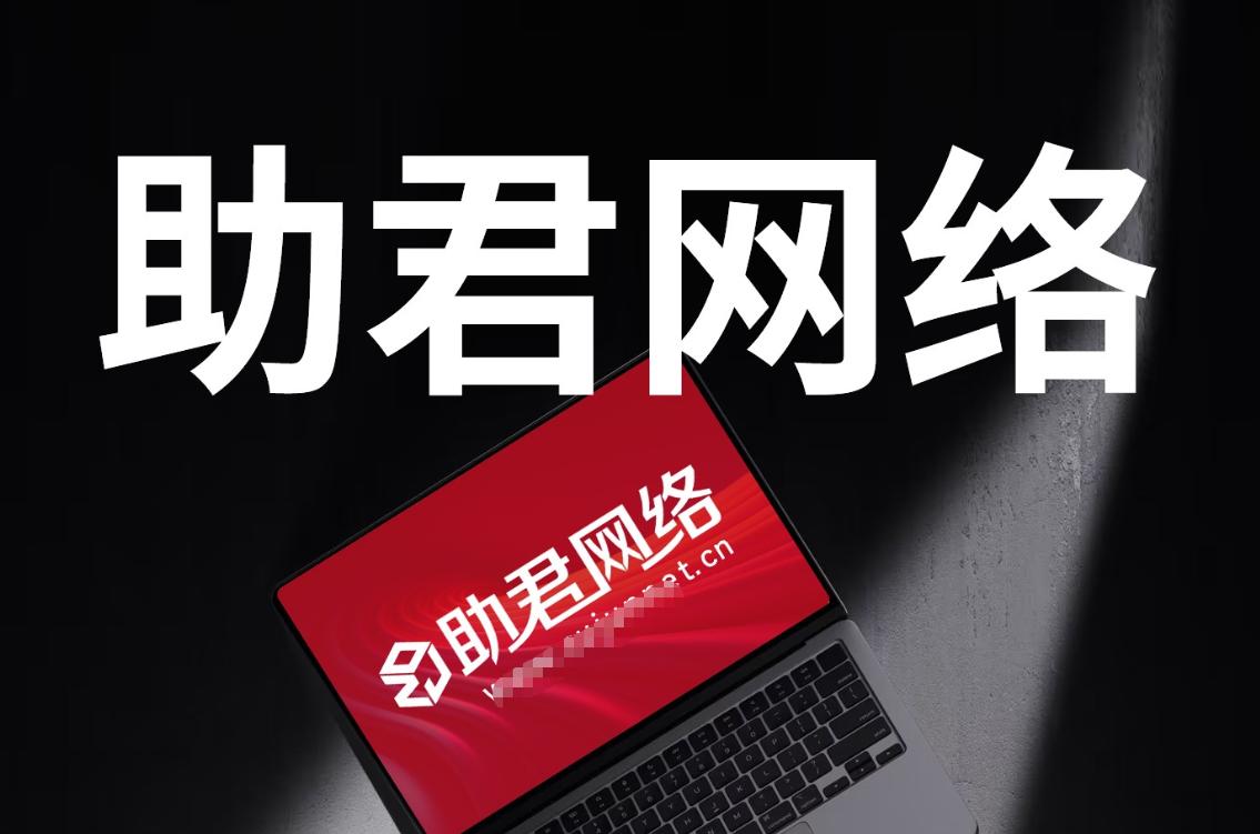 东莞网站建设公司哪家好？2025年优秀网站设计公司精选评测结果十家建站上榜