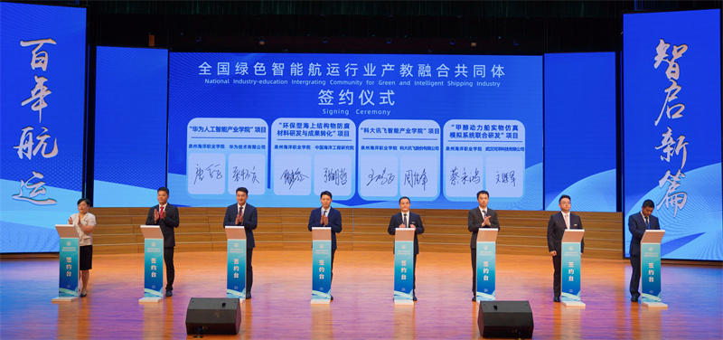 从“海洋蓝”到“爱国红”——探究泉海特色海洋教育体系的构建之路(图2)