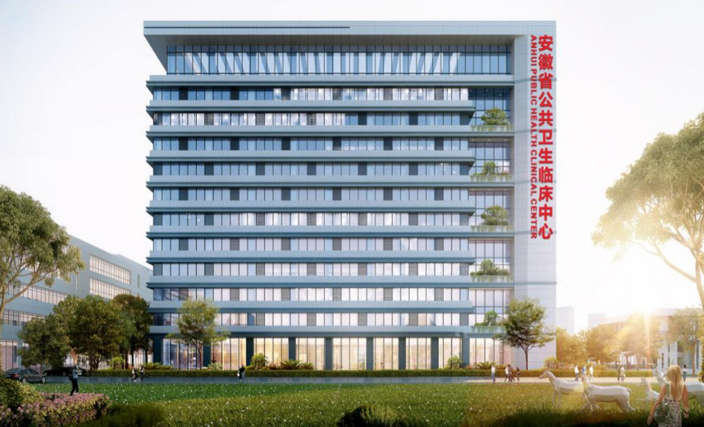 安徽省公共卫生临床中心选择蓝凌OA赋能智慧医院建设提质增效！