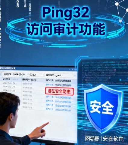 怎么给开发代码加密？试试这9款开发代码加密软件2025年良心推荐!(图4)