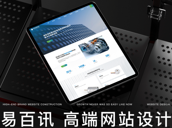 2025年网站建设公司哪家好？国内十大靠谱网站开发服务商精准推荐