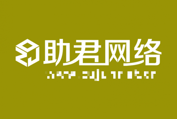 2025年网站建设公司哪家好？国内十大靠谱网站开发服务商精准推荐(图2)