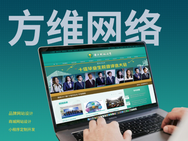 2025年网站建设公司哪家好？国内十大靠谱网站开发服务商精准推荐(图4)