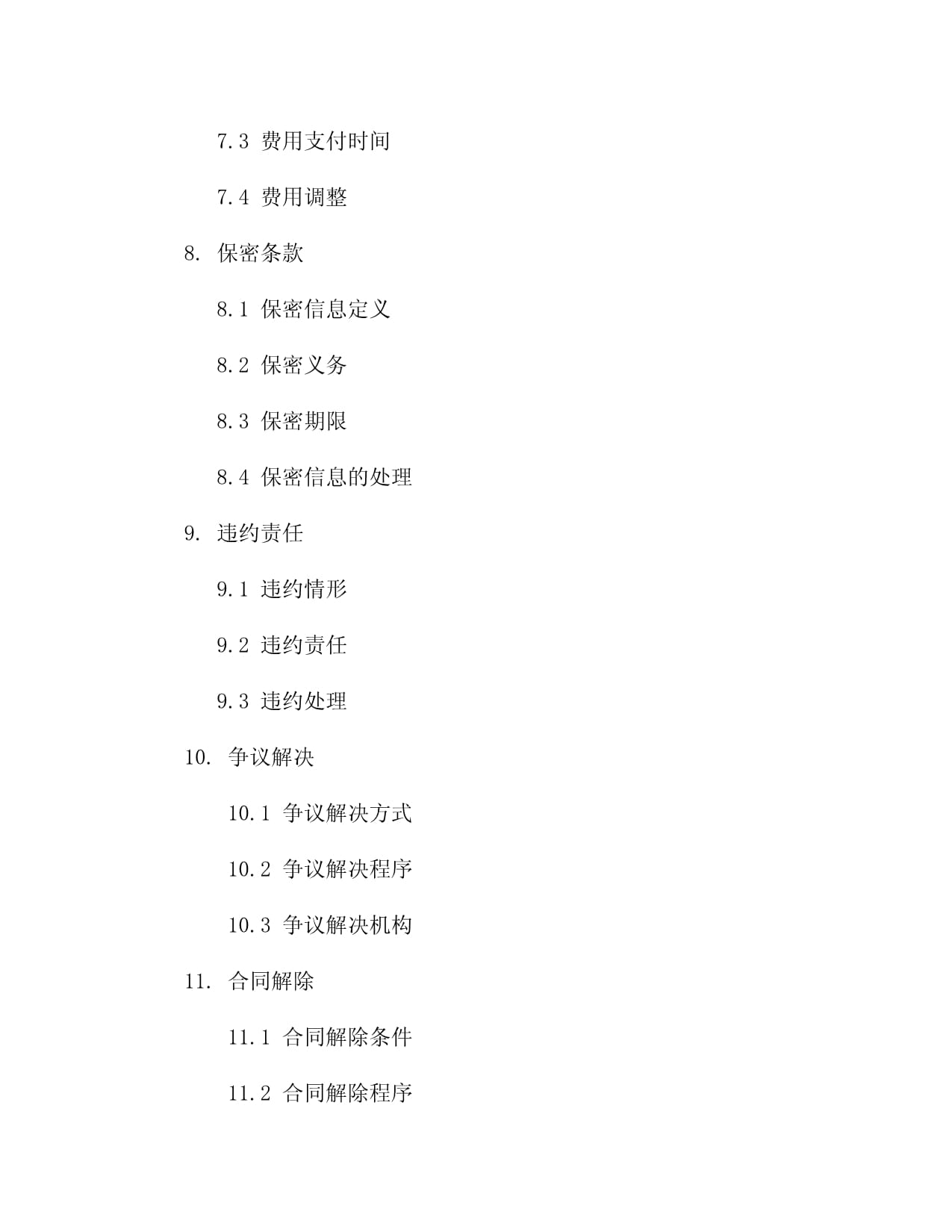 企业数字化转型新引擎：专业IT外包服务助力降本增效与业务聚焦。