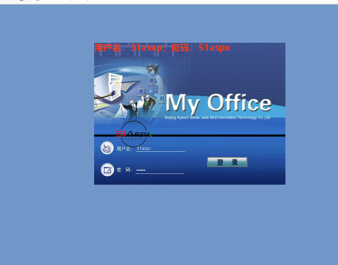 安徽全面实现建设用地三级联网审批