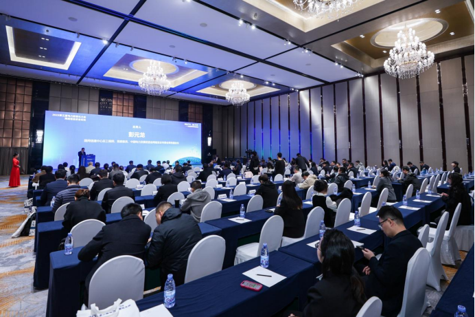 2025年第三届电力数智化大会网络信息安全论坛在京召开