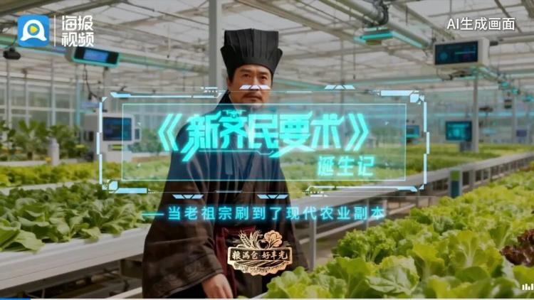 内容上新 管理焕新 产业革新——山东省互联网传媒集团技术创新引领主流媒体系统性变革的实践探索(图3)