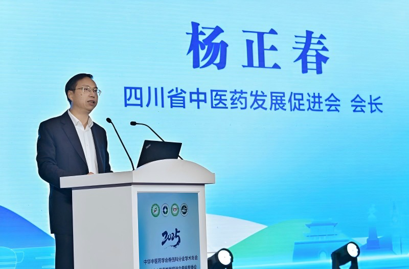 共话骨伤学科新进展！这场学术会亮点纷呈(图5)