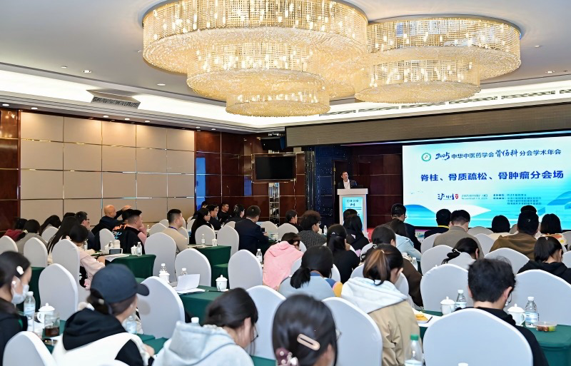 共话骨伤学科新进展！这场学术会亮点纷呈(图13)