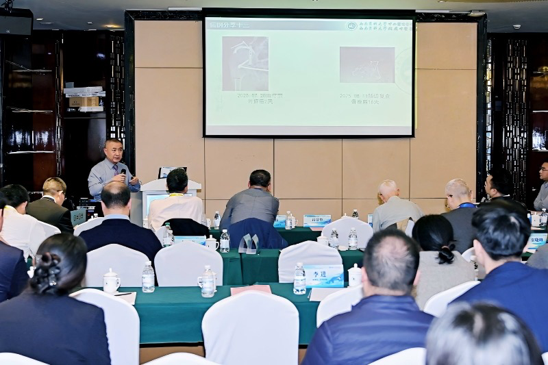 共话骨伤学科新进展！这场学术会亮点纷呈(图15)