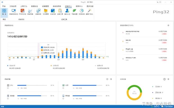 十大常用代码加密软件推荐榜单2025年好用的代码加密软件推荐(图2)