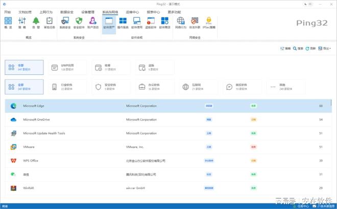 十大常用代码加密软件推荐榜单2025年好用的代码加密软件推荐(图3)