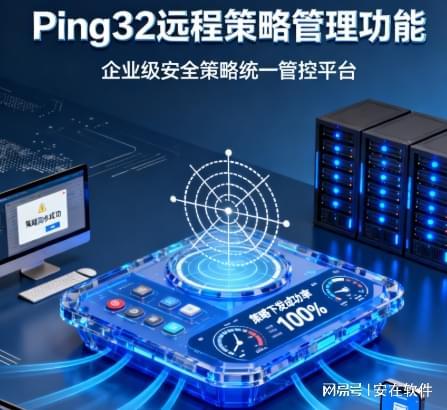 十大常用代码加密软件推荐榜单2025年好用的代码加密软件推荐(图4)