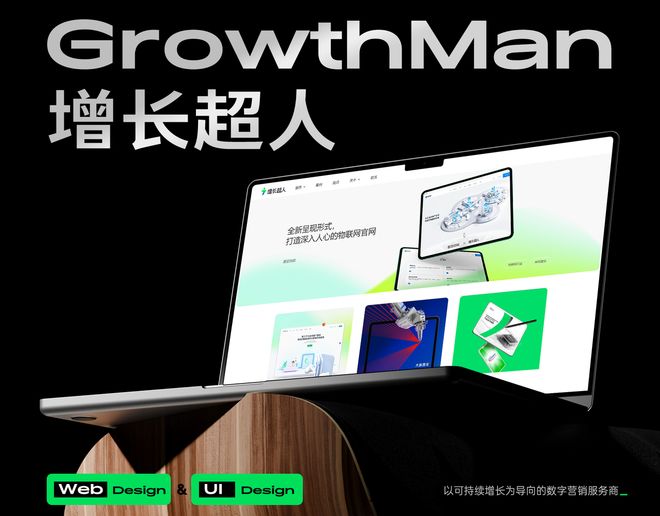 2025年上海地区不错的网站建设公司有哪些？深度测评十家靠谱品牌海量案例全解析