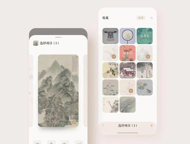 北京APP外包开发流程