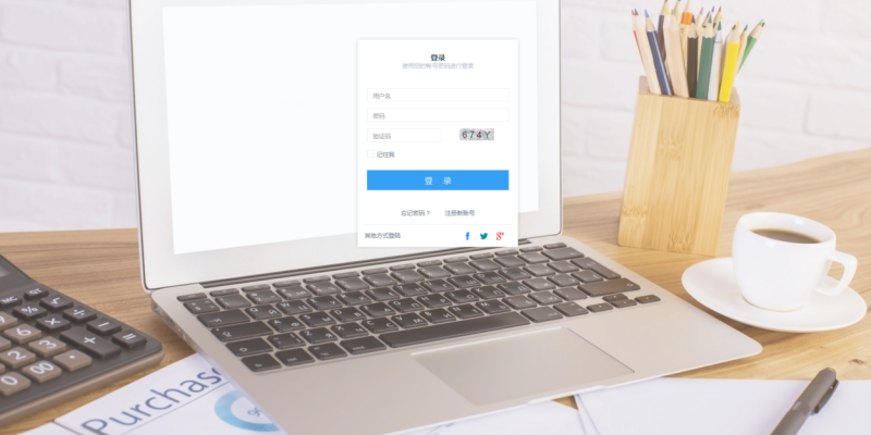 OA办公系统的安全性是如何实现的？