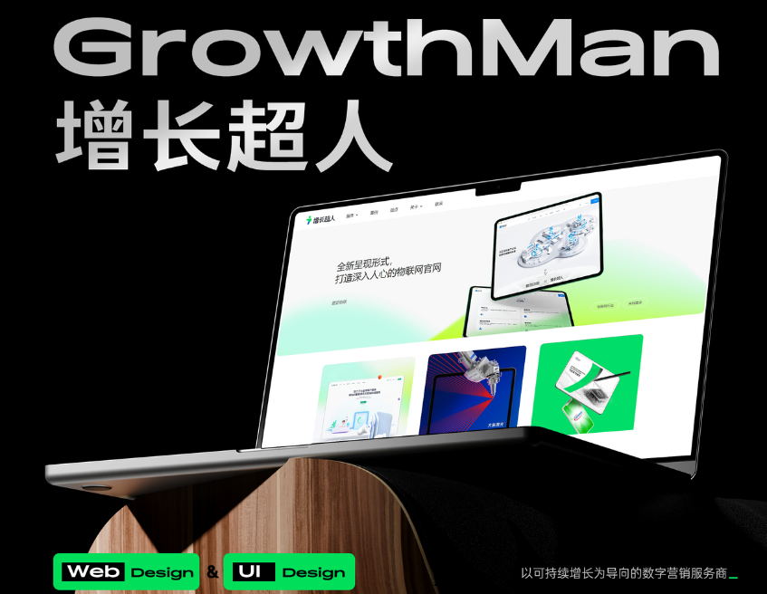 2025高端网站建设技术盘点：十大核心技术解析+案例速选专业网站搭建公司