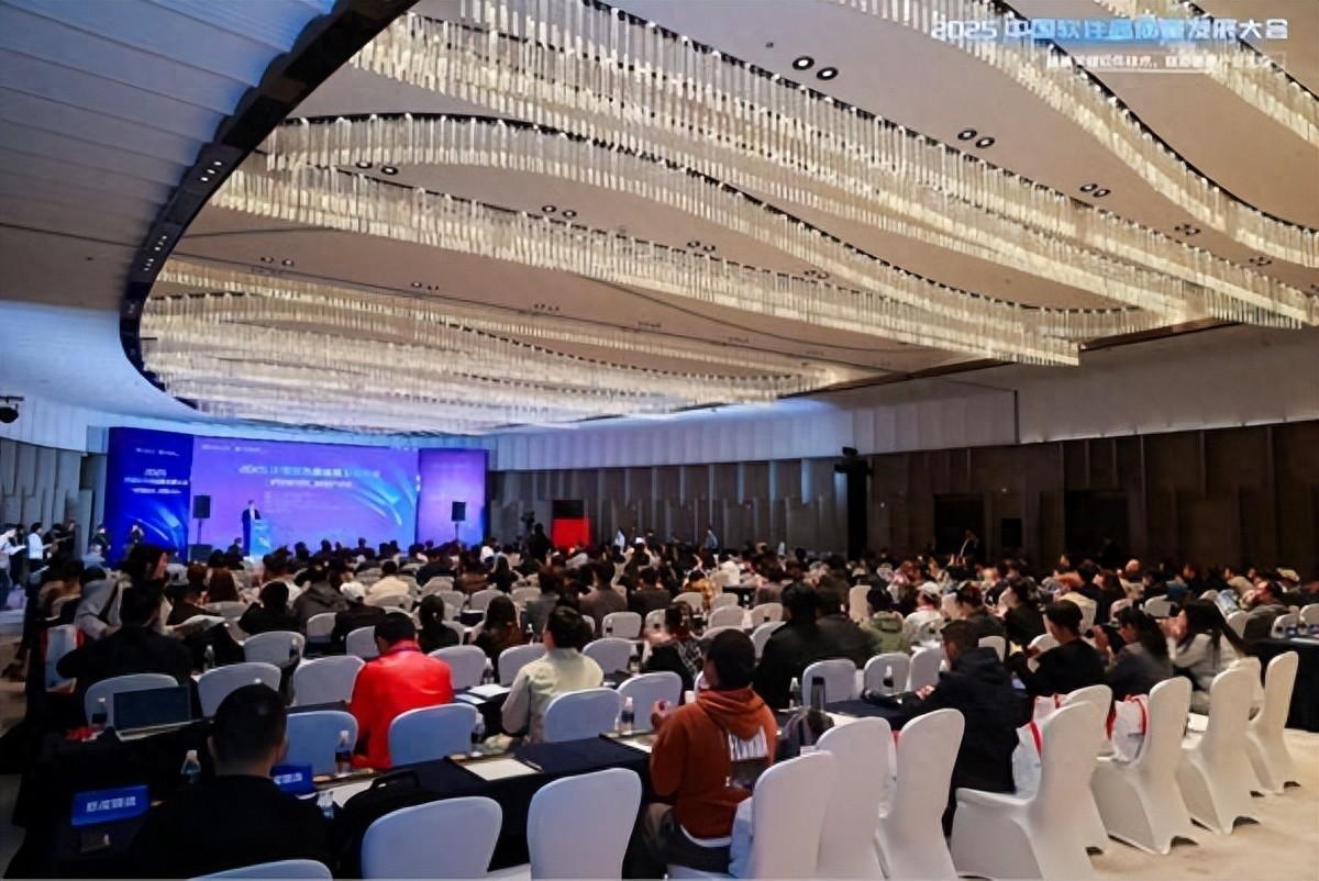 中国软件高质量发展TOP30软件园区榜单揭晓